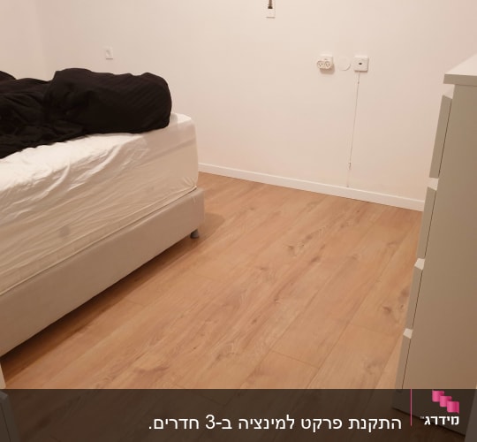 אחרי